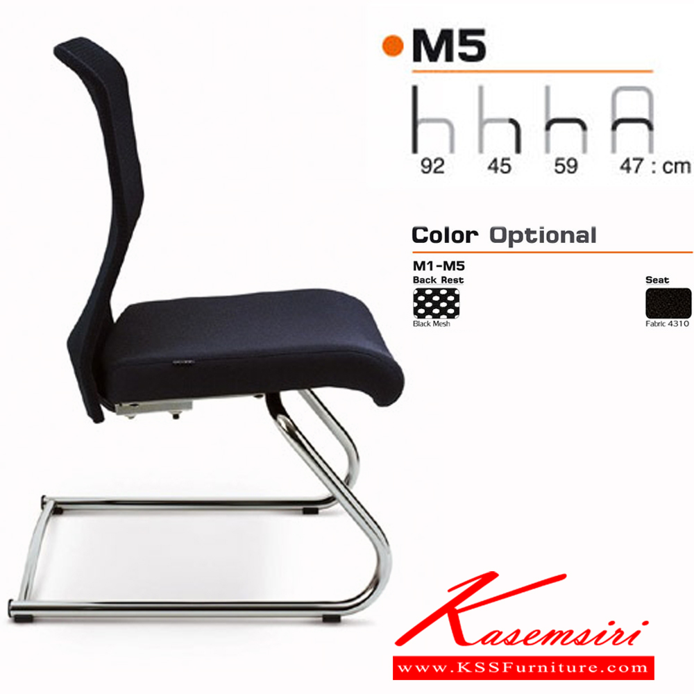 13091::M5::An Asahi M5 series office chair 3-year warranty for the frame of a chair under normal application and 1-year warranty for the plastic base and accessories. Dimension (WxDxH) cm : 47x59x92. Row Chairs