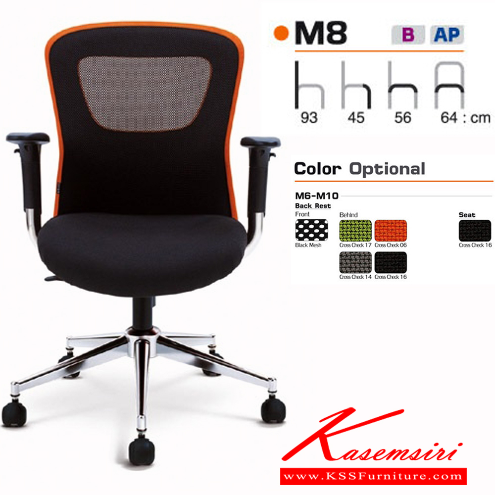 20042::M8::An Asahi M8 series executive chair with backrest tilting mechanism and adjustable armrest. 3-year warranty for the frame of a chair under normal application and 1-year warranty for the plastic base and accessories. Dimension (WxDxH) cm : 64x56x93.