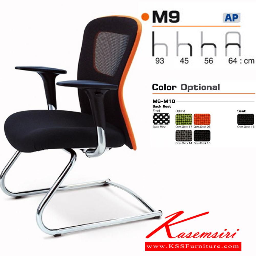 75044::M9::An Asahi M9 series office chair with adjustable armrest. 3-year warranty for the frame of a chair under normal application and 1-year warranty for the plastic base and accessories. Dimension (WxDxH) cm : 64x56x93. Row Chairs