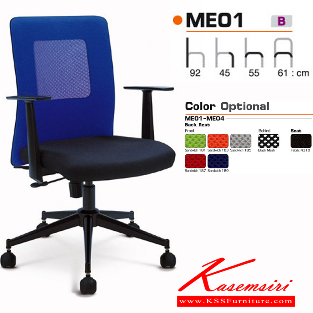 83032::ME01::An Asahi ME01 series executive chair with backrest tilting mechanism. 3-year warranty for the frame of a chair under normal application and 1-year warranty for the plastic base and accessories. Dimension (WxDxH) cm : 61x55x92.