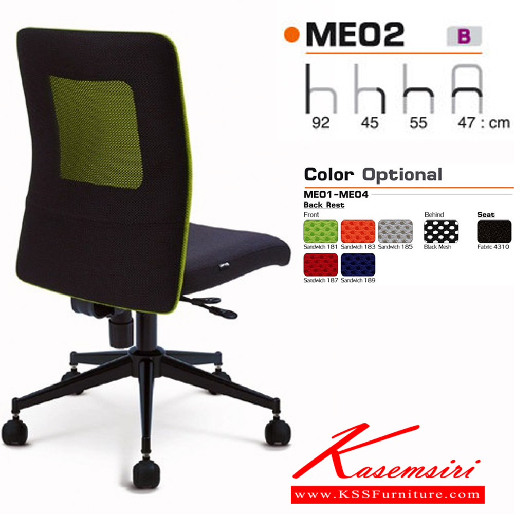 67041::ME02::An Asahi ME02 series executive chair with backrest tilting mechanism. 3-year warranty for the frame of a chair under normal application and 1-year warranty for the plastic base and accessories. Dimension (WxDxH) cm : 47x55x92.