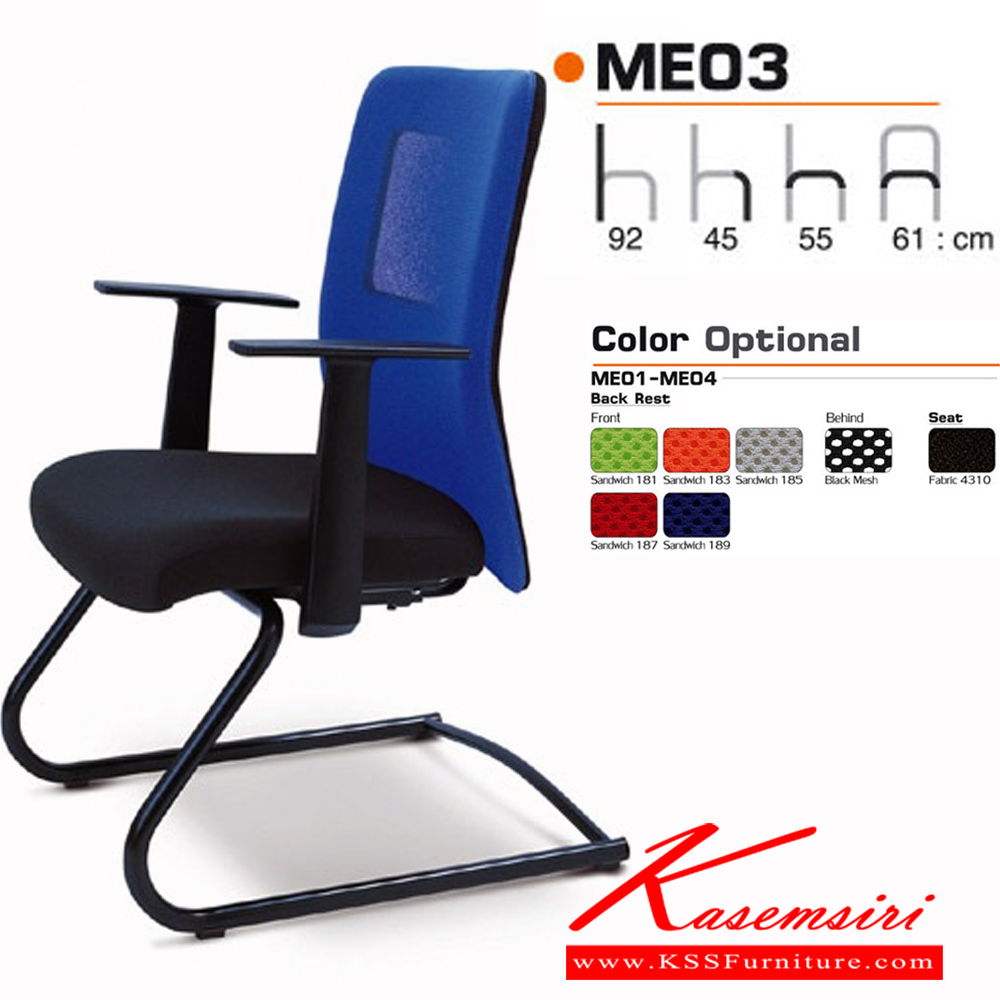 87080::ME03::An Asahi ME03 series office chair with 3-year warranty for the frame of a chair under normal application and 1-year warranty for the plastic base and accessories. Dimension (WxDxH) cm : 61x55x92. Row Chairs
