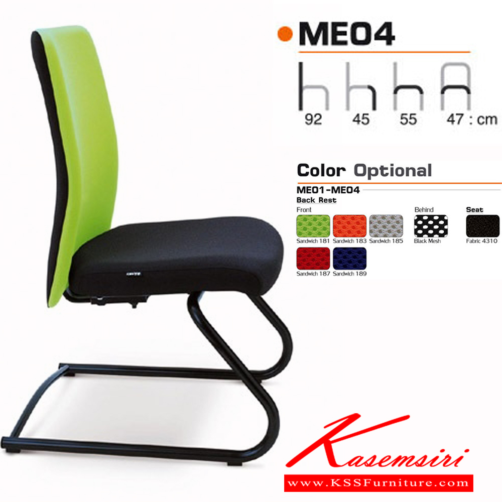 72001::ME04::An Asahi ME04 series office chair with 3-year warranty for the frame of a chair under normal application and 1-year warranty for the plastic base and accessories. Dimension (WxDxH) cm : 47x55x92. Row Chairs