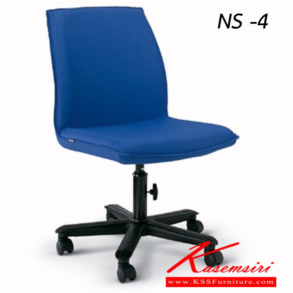 45061::NS-4::An Asahi NS-4 series office chair with fiber base, providing locked-screw extension. 3-year warranty for the frame of a chair under normal application and 1-year warranty for the plastic base and accessories. Dimension (WxDxH) cm : 49x60x86. Available in 3 seat styles: PVC leather, PU leather and Cotton.
