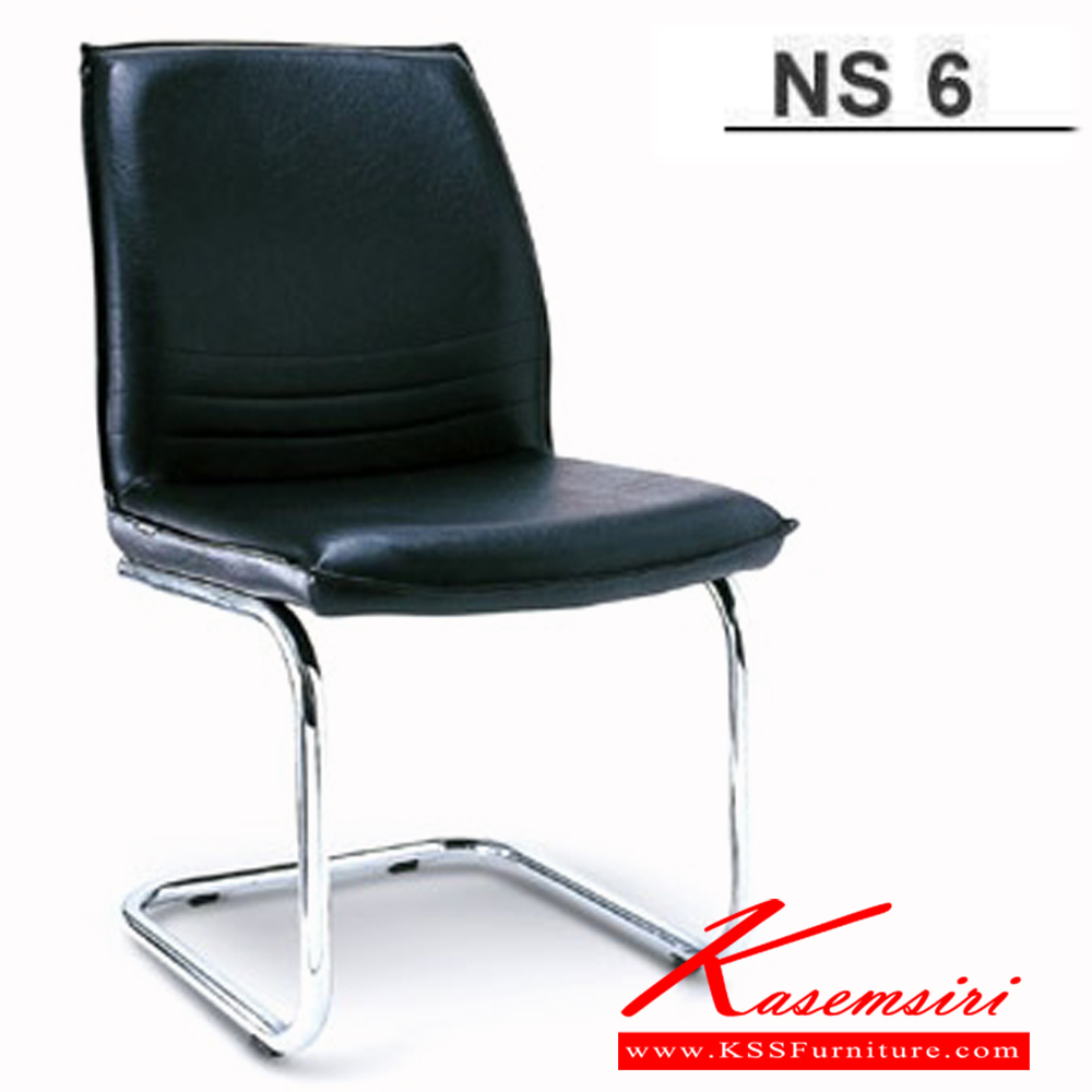 03028::NS-6::An Asahi NS-6 series office chair with chromium base. 3-year warranty for the frame of a chair under normal application and 1-year warranty for the plastic base and accessories. Dimension (WxDxH) cm : 49x61x85. Available in 3 seat styles: PVC Leather, PU Leather and Cotton. Row Chairs