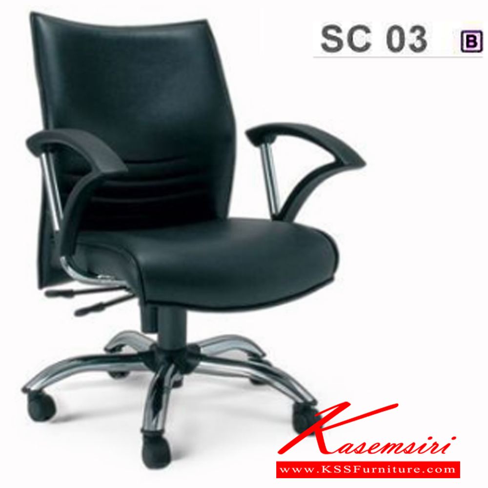 07026::SC-03::An Asahi SC-03 series executive chair with backrest tilting mechanism and chromium base. 3-year warranty for the frame of a chair under normal application and 1-year warranty for the plastic base and accessories. Dimension (WxDxH) cm : 62x62x92. Available in 3 seat styles: PVC Leather, PU leather and Cotton.