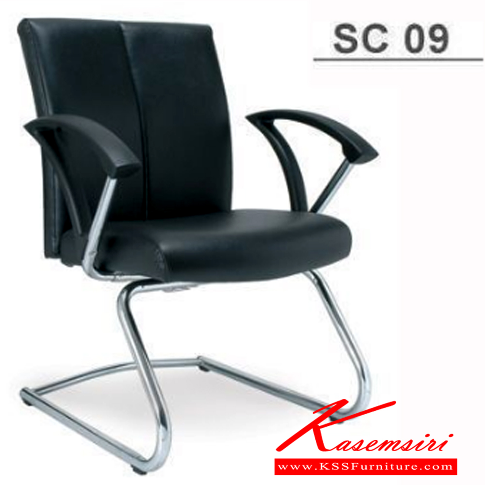 42095::SC-09::An Asahi SC-09 series office chair with chromium base and armrest. 3-year warranty for the frame of a chair under normal application and 1-year warranty for the plastic base and accessories. Dimension (WxDxH) cm : 62x61x87. Available in 3 seat styles: PVC Leather, PU leather and Cotton. Row Chairs