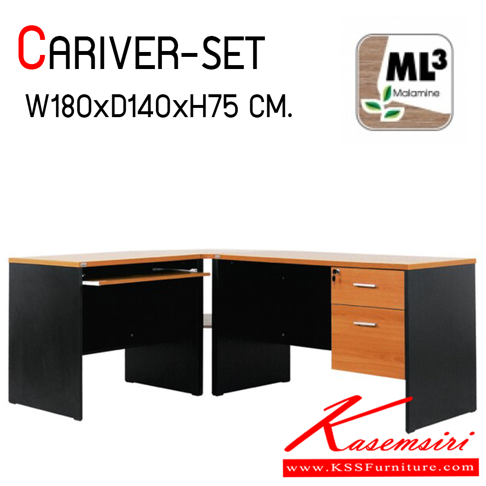 01080::CARIVER-SET::A Mono office set. Dimension (WxDxH) cm : 185x145x75 MONO Office Sets