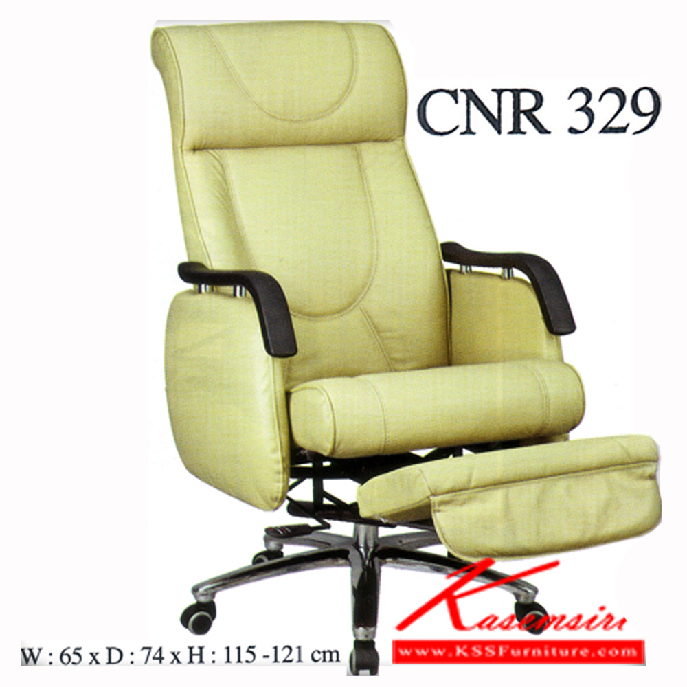 29048::CNR-329::A CNR armchair with PU/PVC/genuine leather. Dimension (WxDxH) cm : 65x74x115-121