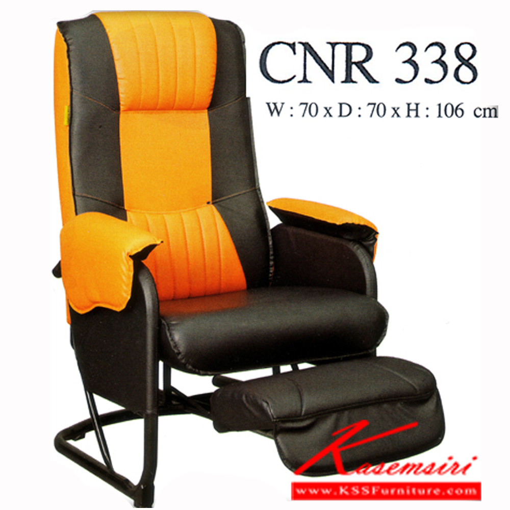 86078::CNR-338::เก้าอี้พักผ่อน ขนาด700X700X1060มม. สีส้ม/ดำ มีหนัง PVC,PVC+ไบแคช เก้าอี้พักผ่อน CNR