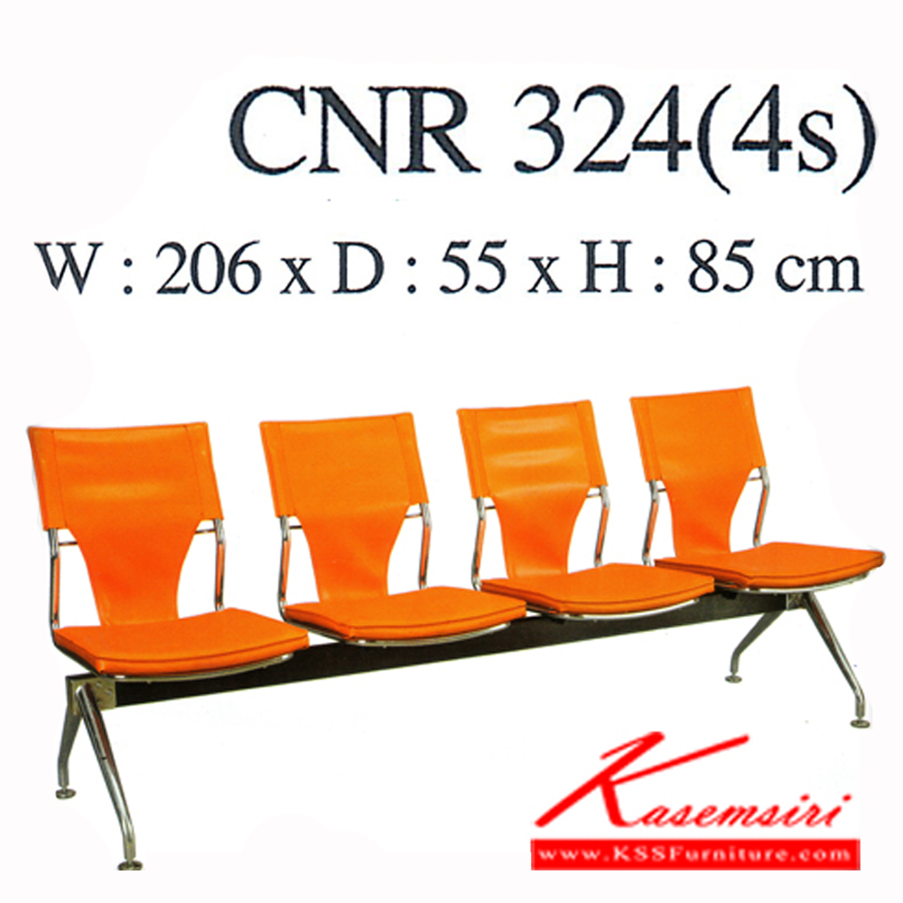 65073::CNR-324(4S)::A CNR row chair for 4 persons. Dimension (WxDxH) cm : 206x55x85 CNR visitor's chair