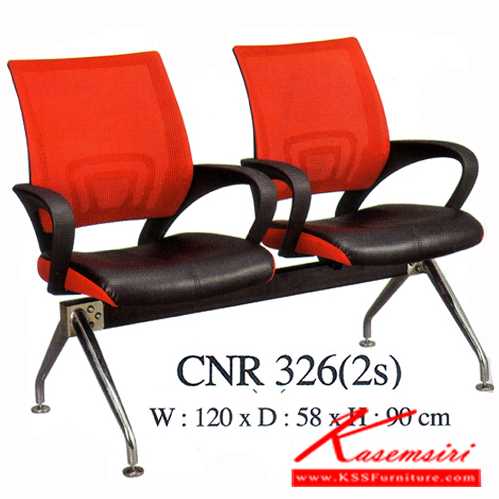 54840020::CNR-326(2S)::A CNR row chair for 2 persons with PVC leather seat. Dimension (WxDxH) cm : 120x58x90 CNR visitor's chair