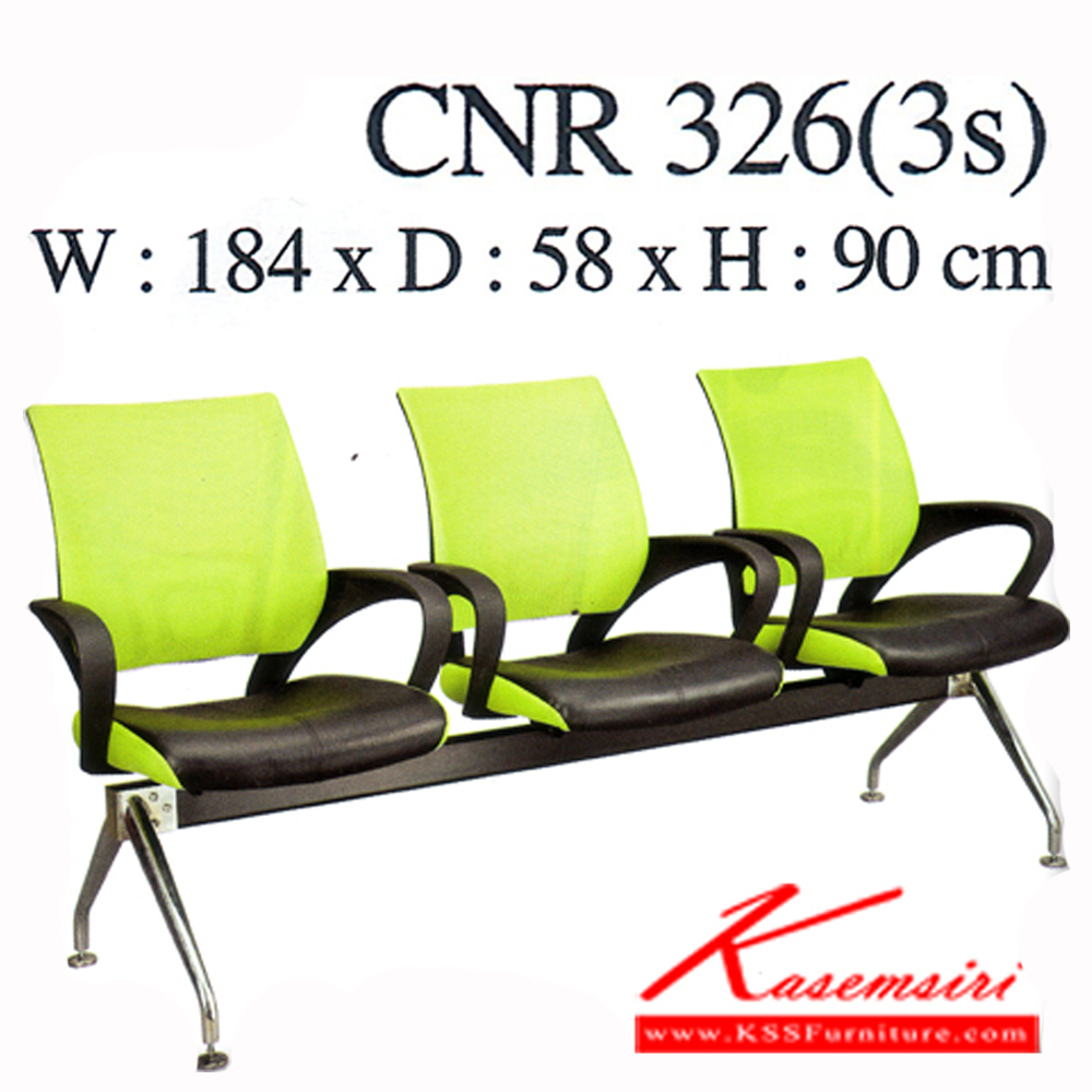 44026::CNR-326(3S)::A CNR row chair for 3 persons with PVC leather seat. Dimension (WxDxH) cm : 184x58x90 CNR visitor's chair