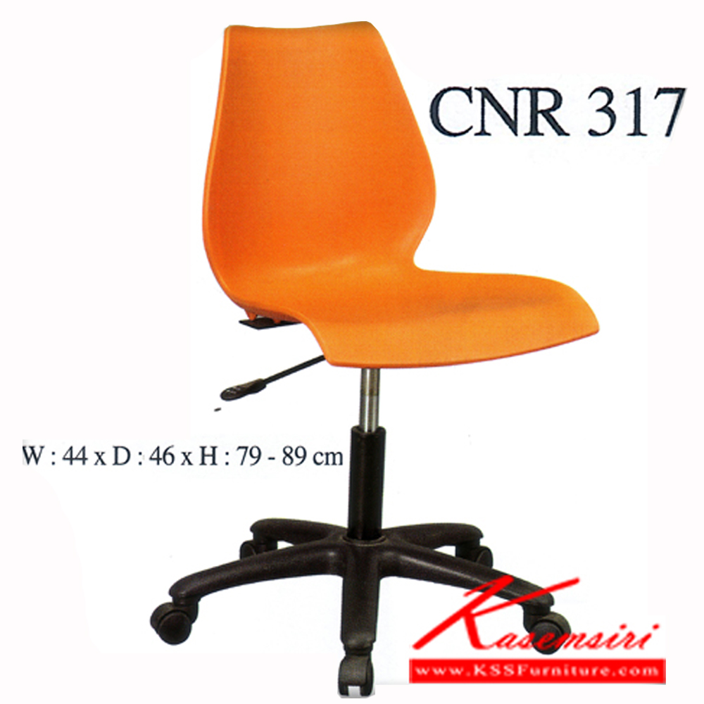 11012::CNR-317::เก้าอี้สำนักงาน ขนาด440X460X790X890มม. สีส้ม ปรับระดับสูงต่ำด้วยโช๊ค ขาพลาสติก เก้าอี้สำนักงาน CNR