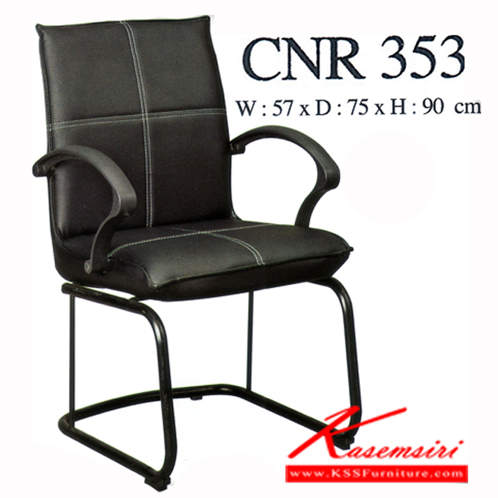 42076::CNR-353::A CNR row chair with PVC leather seat. Dimension (WxDxH) cm : 57x75x90
