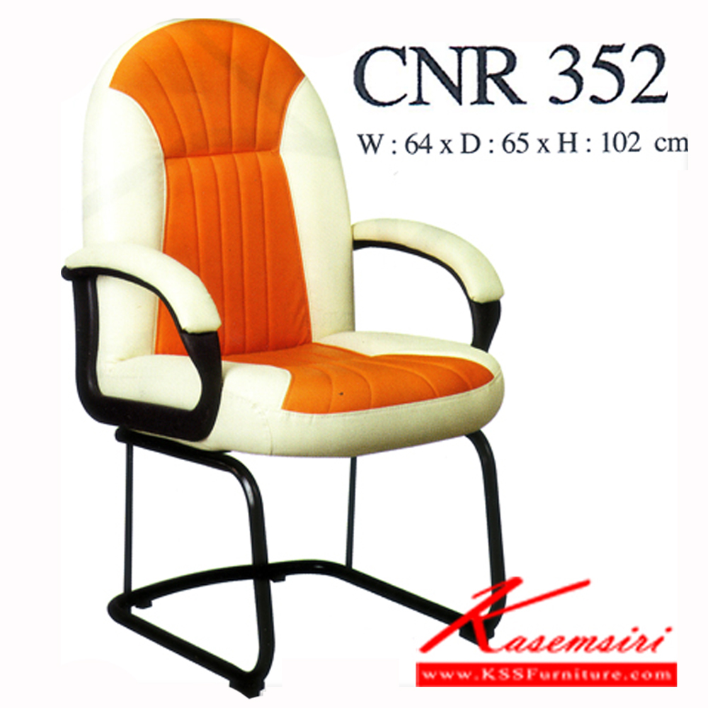 55030::CNR-352::A CNR row chair with PVC leather seat. Dimension (WxDxH) cm : 64x65x102