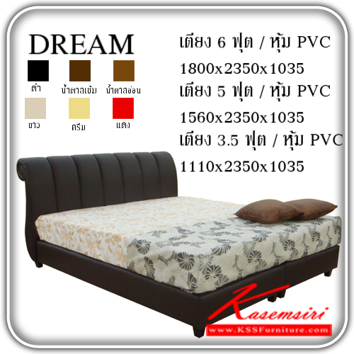 131007059::DREAM::เตียงไม้-หัวเบาะ รุ่น DREAM หุ้มหนัง PVC มี6สี ดำ,น้ำตาลเข้ม,น้ำตาลอ่อน,ขาว,ครีม,แดง เตียงไม้-หัวเบาะ เอสพีเอ็น