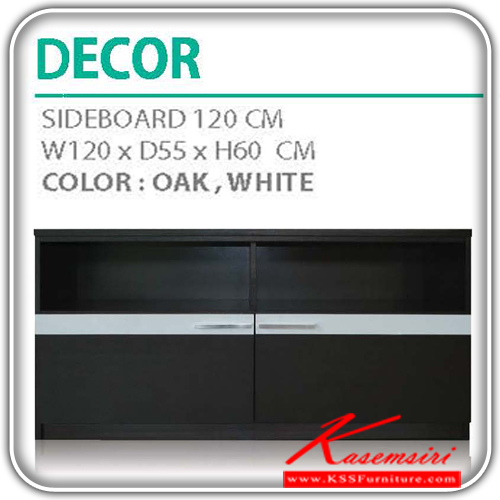 33250075::Decor::ตู้อเนกประสงค์ Decor  2ลิ้นชัก ขนาด ก1200xล550xส540มม. มี2 สี (สีโอ๊ค , สีขาว) ตู้เอนกประสงค์ เดอะรูม