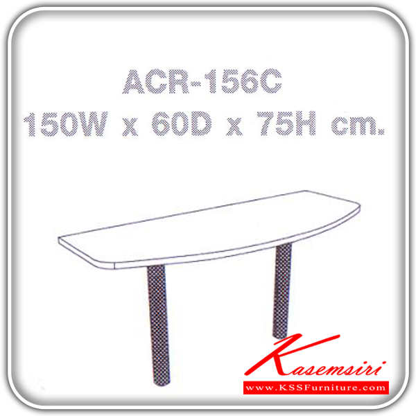 10806088::ACR-156C::แผ่นท๊อปต่อโค้งโต๊ะ ขนาด ก1500xล600xส750 มม. ของตกแต่ง ELEMENTS