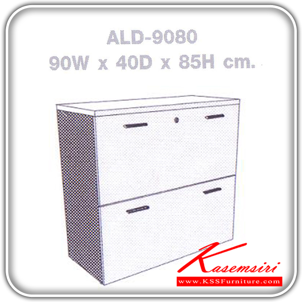 161196014::ALD-9080::An Element cabinet with 2 sliding doors. Dimension (WxDxH) cm : 90x40x85