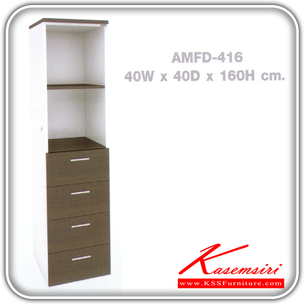 10778851::AMFD-416::An Element multipurpose cabinet with open shelves and 4 drawers. Dimension (WxDxH) cm : 40x40x160