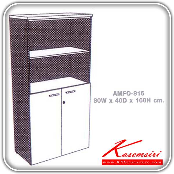 12936063::AMFO-816::An Element cabinet with open shelves and 2 open shelves. Dimension (WxDxH) cm : 80x40x160