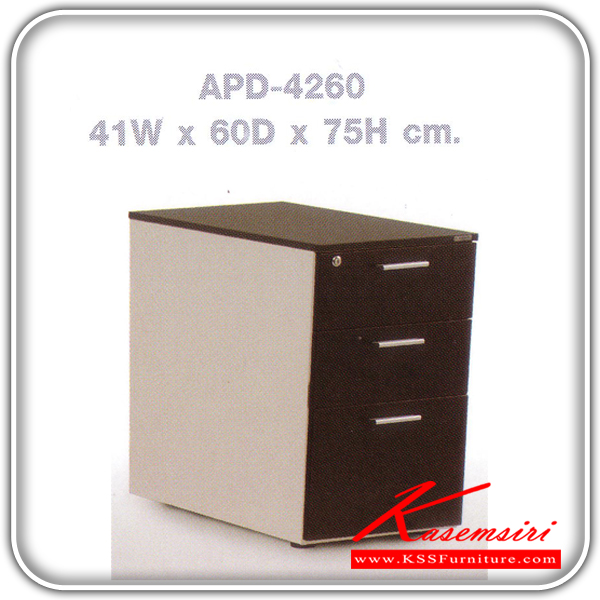 ::APD-4260::An Element cabinet with 3 drawers. Dimension (WxDxH) cm : 41x60x75