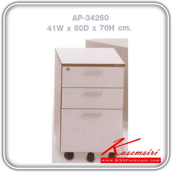 92683224::AP-34260::An Element cabinet with 3 drawers and casters. Dimension (WxDxH) cm : 41x60x70