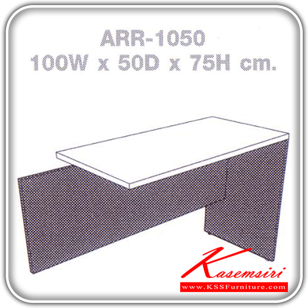 51383678::ARR-1050::An Element melamine office table. Dimension (WxDxH) cm : 100x50x75