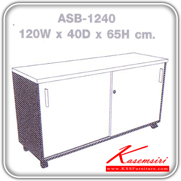 11834626::ASB-1240::An Element cabinet with sliding doors and casters. Dimension (WxDxH) cm : 120x40x65