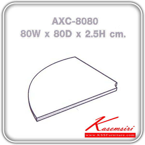 ::AXC-8080::An Element corner topboard. Dimension (WxDxH) cm : 80x80x2.5 Accessories