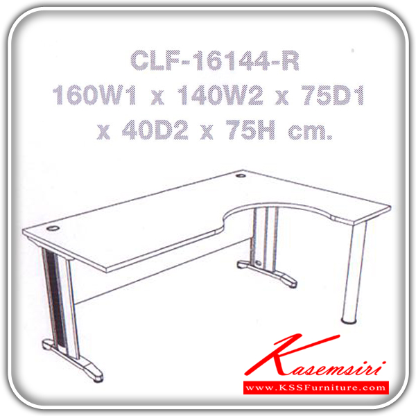 231716016::CLF-16144-R::An Element steel table. Dimension (WxDxH) cm : 160x140x40x75x75 Metal Tables