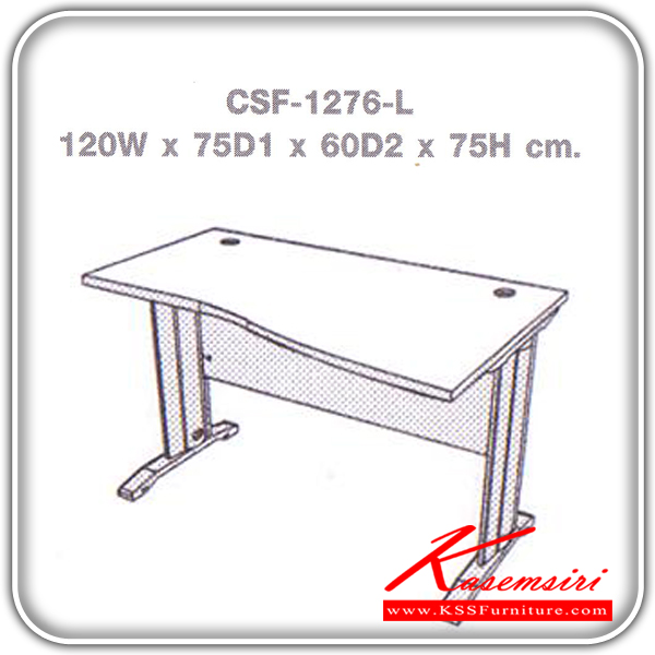 10793070::CSF-1276-L::An Element steel table. Dimension (WxDxH) cm : 120x75x60x75 Metal Tables