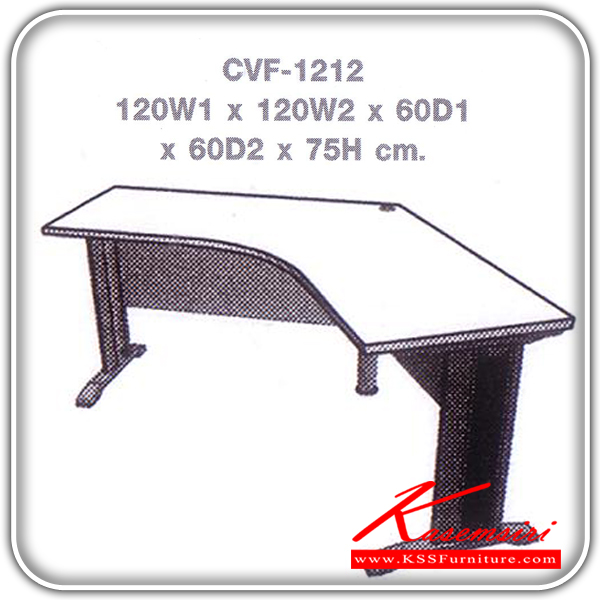 181391278::CVF-1212::An Element steel table. Dimension (WxDxH) cm : 120x60x75 Metal Tables