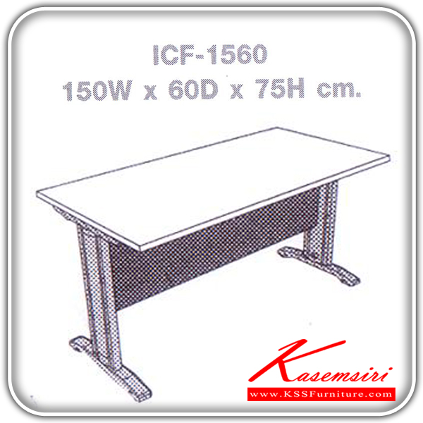 11845040::ICF-1560::An Element steel table. Dimension (WxDxH) cm : 150x60x75 Metal Tables