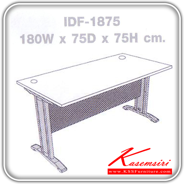 141053021::IDF-1875::An Element steel table. Dimension (WxDxH) cm : 180x75x75 Metal Tables