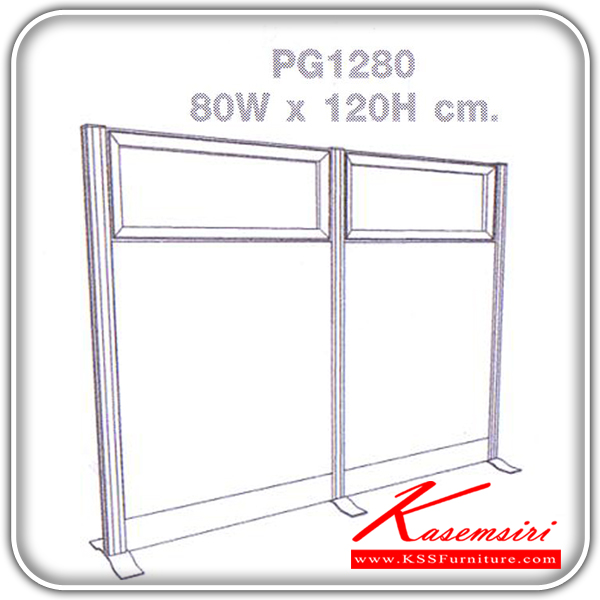 33096::PG-1280::An Element glass partition. Dimension (WxDxH) cm : 80x120 Accessories