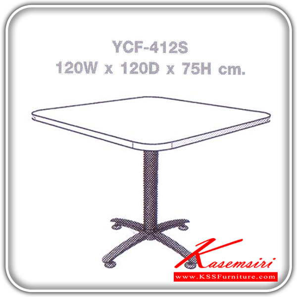 80598074::YCF-412S::An Element conference table for 4 persons. Dimension (WxDxH) cm : 120x120x75