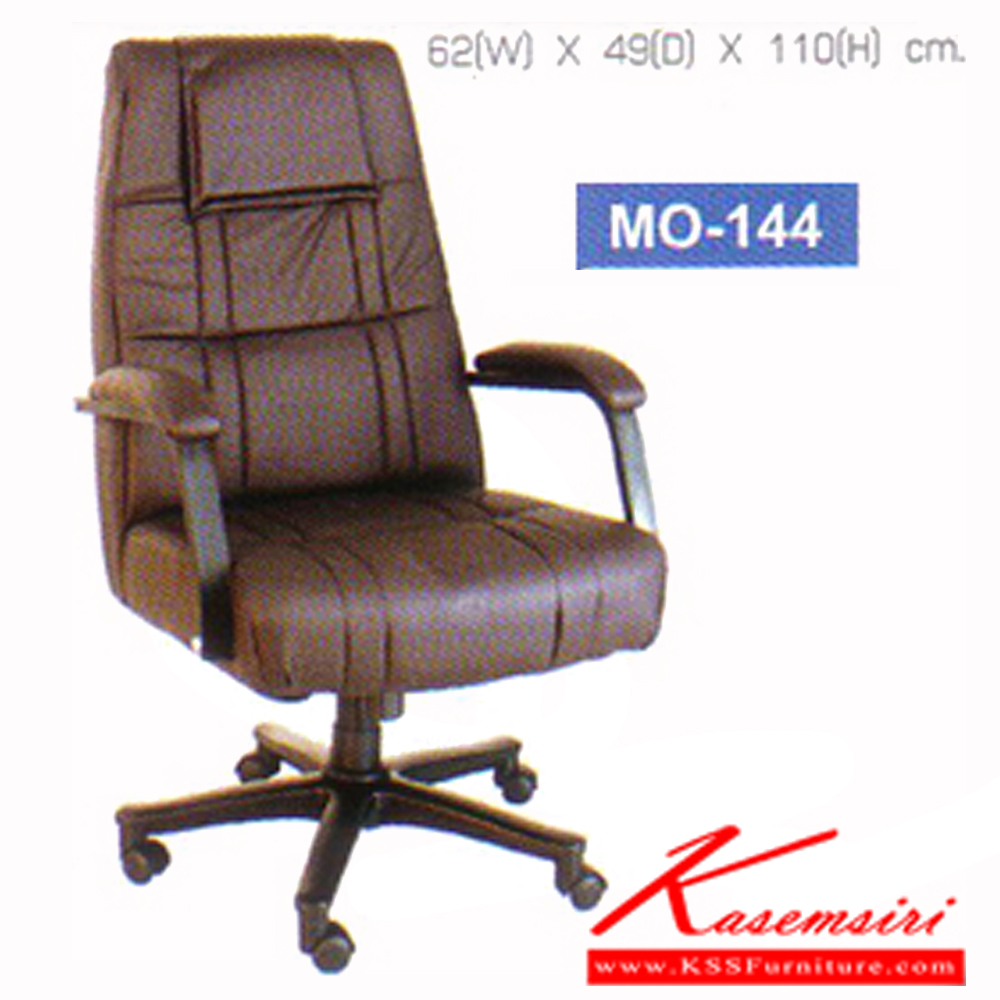 23054::MO-144::เก้าอี้พนังพิงสูง ขนาด ก620xล490xส1100 มม.หุ้มหนัง2แบบ(หนังPVC,ผ้าฝ้าย) เก้าอี้ผู้บริหาร Elegant