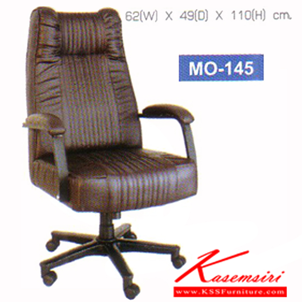 62015::MO-145::เก้าอี้พนังพิงสูง ขนาด ก620xล490xส1100 มม.หุ้มหนัง2แบบ(หนังPVC,ผ้าฝ้าย) เก้าอี้ผู้บริหาร Elegant