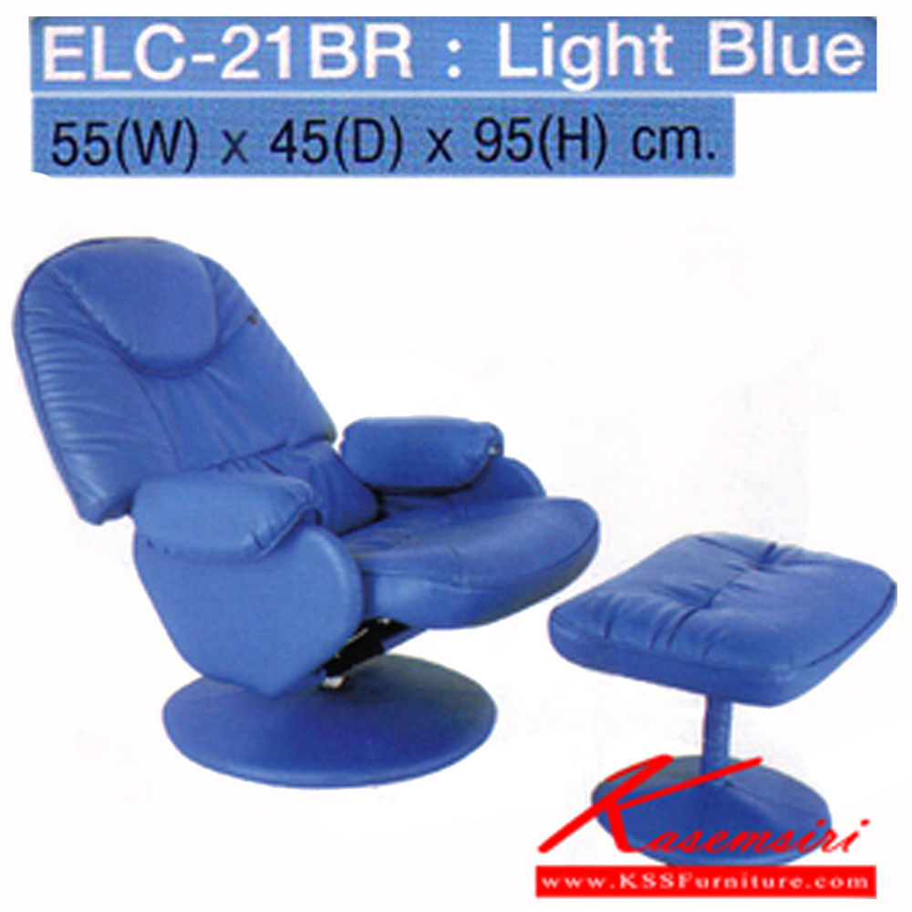 41047::MO-170::เก้าอี้พักผ่อนพร้อมที่วางเท้า ขนาดก550xล450xส950มม. มี2แบบ (บุหนังPVC,บุผ้า) เก้าอี้พักผ่อน Elegant