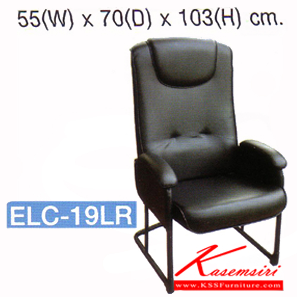39026::EL-011A::เก้าอี้พักผ่อน ขาตัวซี ขาพ่นสีดำ เก้าอี้พักผ่อน Elegant