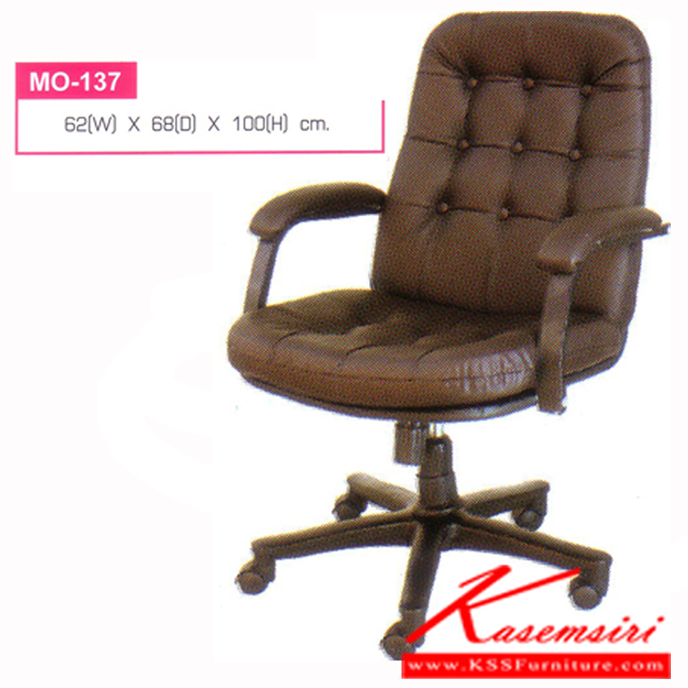 60039::MO-137::An elegant office chair with PVC leather/cotton seat and plastic/chrome/black steel base, providing gas-lift adjustable. Dimension (WxDxH) cm :60x50x96