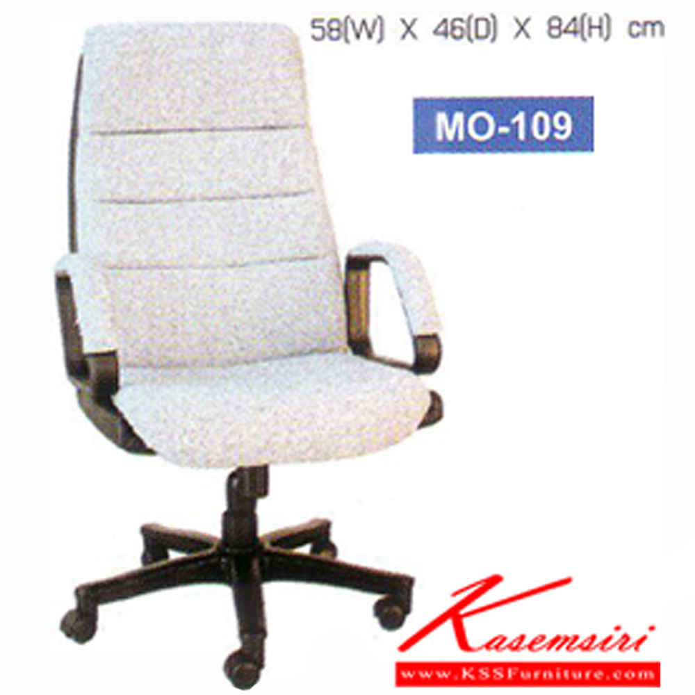 52006::MO-109::An elegant office chair with PVC leather/cotton seat and plastic/chrome/black steel base, providing gas-lift adjustable. Dimension (WxDxH) cm : 58x46x84
