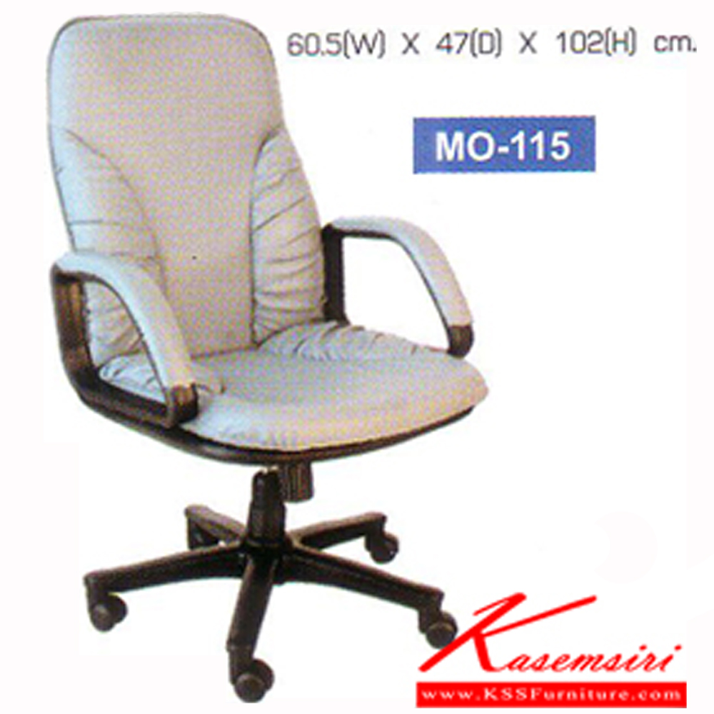 17043::MO-115::An elegant office chair with PVC leather/cotton seat and plastic/chrome/black steel base, providing gas-lift adjustable. Dimension (WxDxH) cm : 60.5x47x102