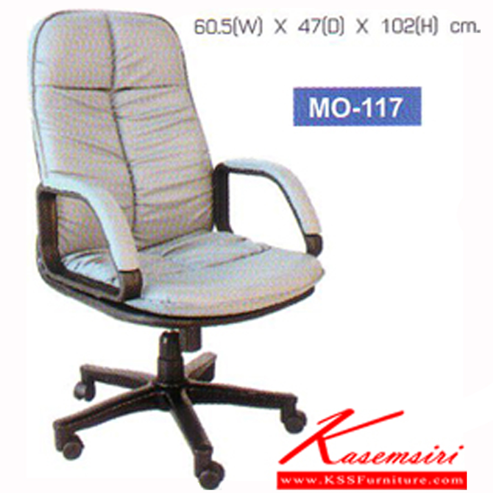 51013::MO-117::An elegant office chair with PVC leather/cotton seat and plastic/chrome/black steel base, providing gas-lift adjustable. Dimension (WxDxH) cm : 60.5x47x102