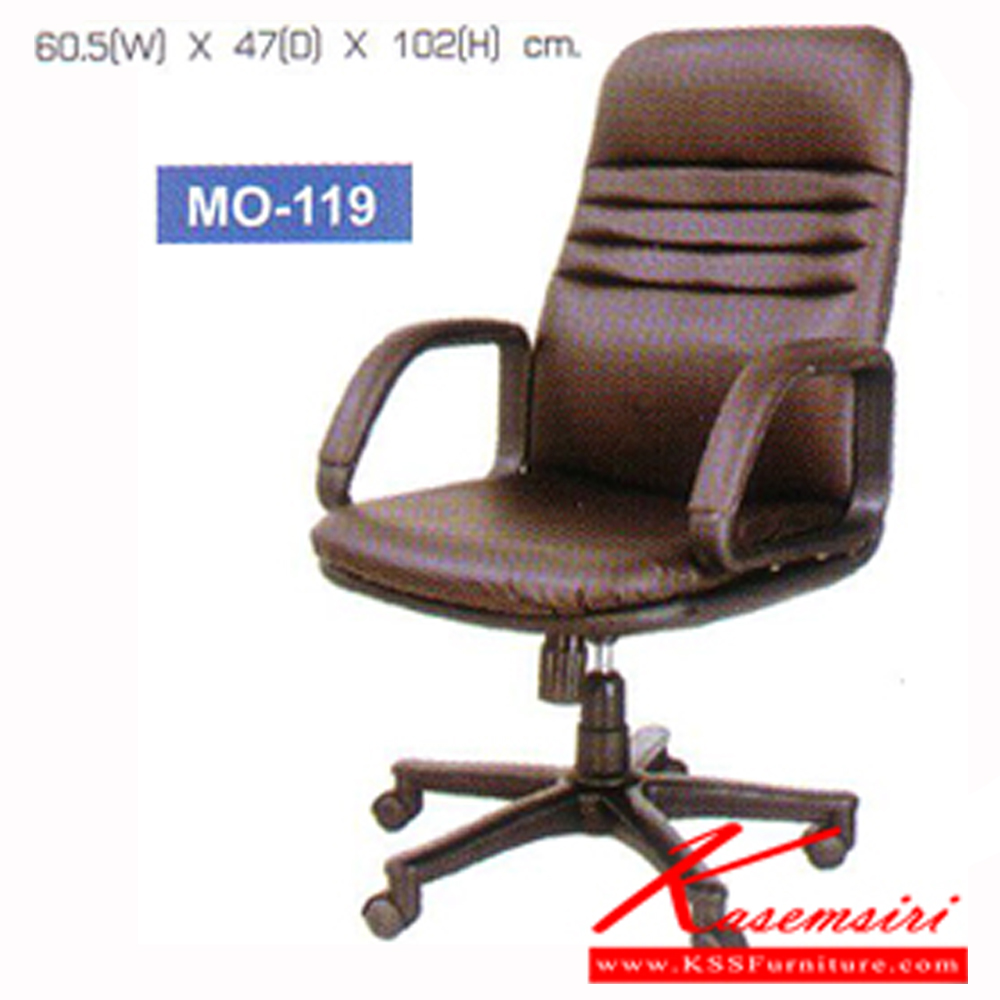 37062::MO-119::An elegant office chair with PVC leather/cotton seat and plastic/chrome/black steel base, providing gas-lift adjustable. Dimension (WxDxH) cm : 60.5x47x102