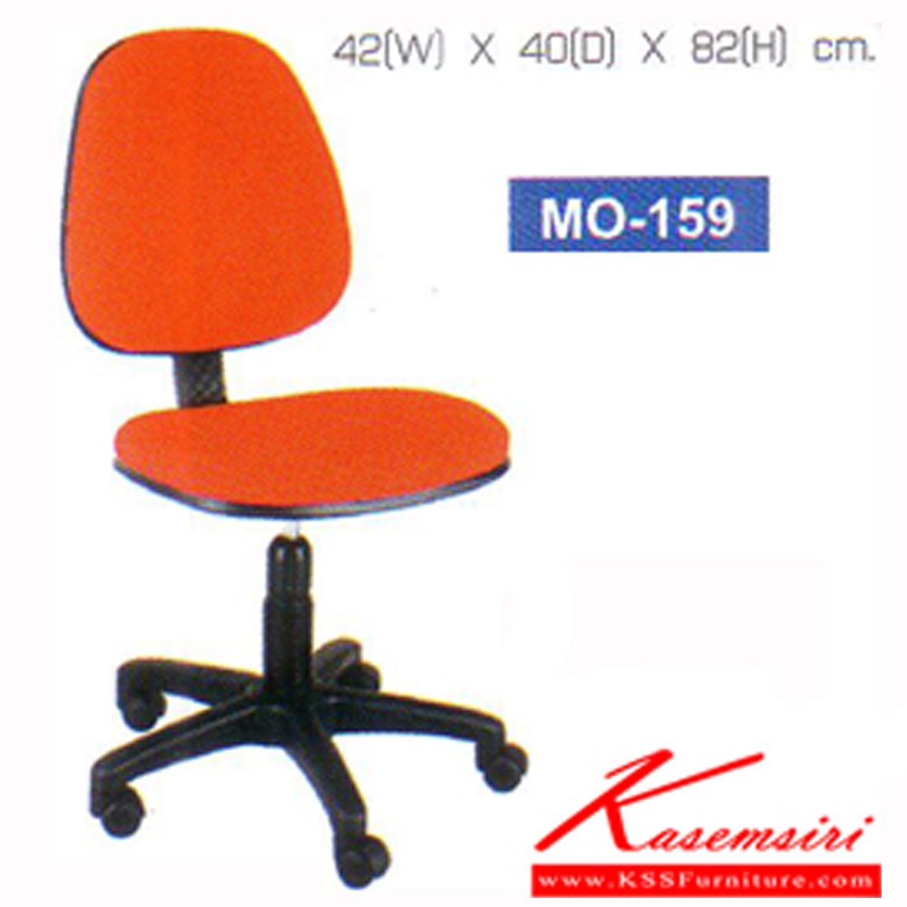 00008::MO-159::An elegant office chair with PVC leather/cotton seat and plastic/chrome/black steel base, providing gas-lift adjustable. Dimension (WxDxH) cm :42x40x82