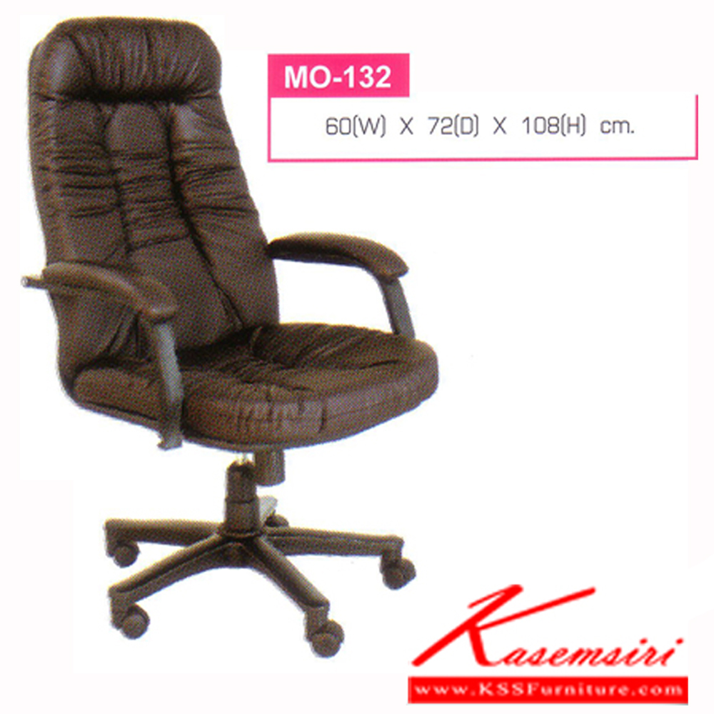 10020::MO-132::เก้าอี้พนังพิงสูง ขนาด ก600xล720xส1080 มม.หุ้มหนัง2แบบ(หนังPVC,ผ้าฝ้าย) เก้าอี้ผู้บริหาร Elegant