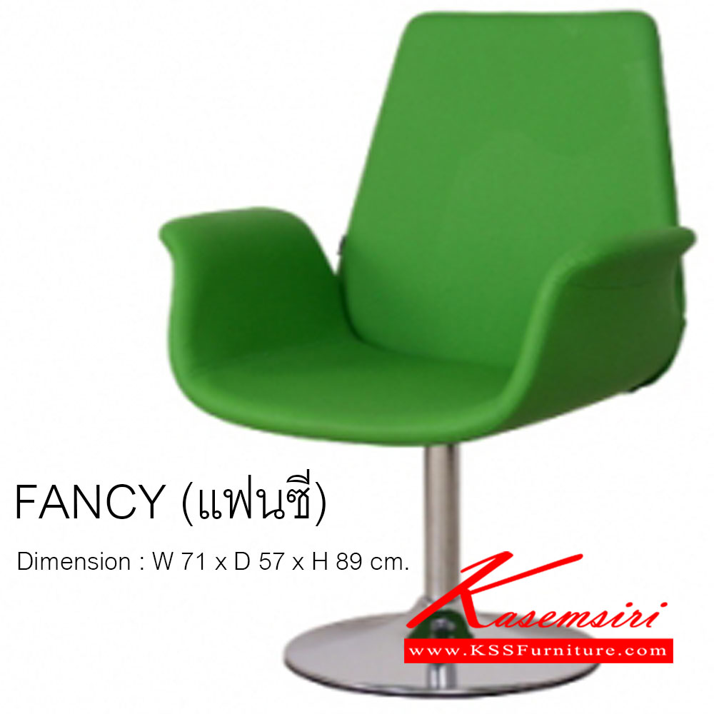 86012::FANCY::เก้าอี้บาร์(ที่นั่งหมุนได้โดยรอบ) ขนาด ก730xล600xส890มม.Material หุ้มหนังหนังPU เก้าอี้บาร์ MASS